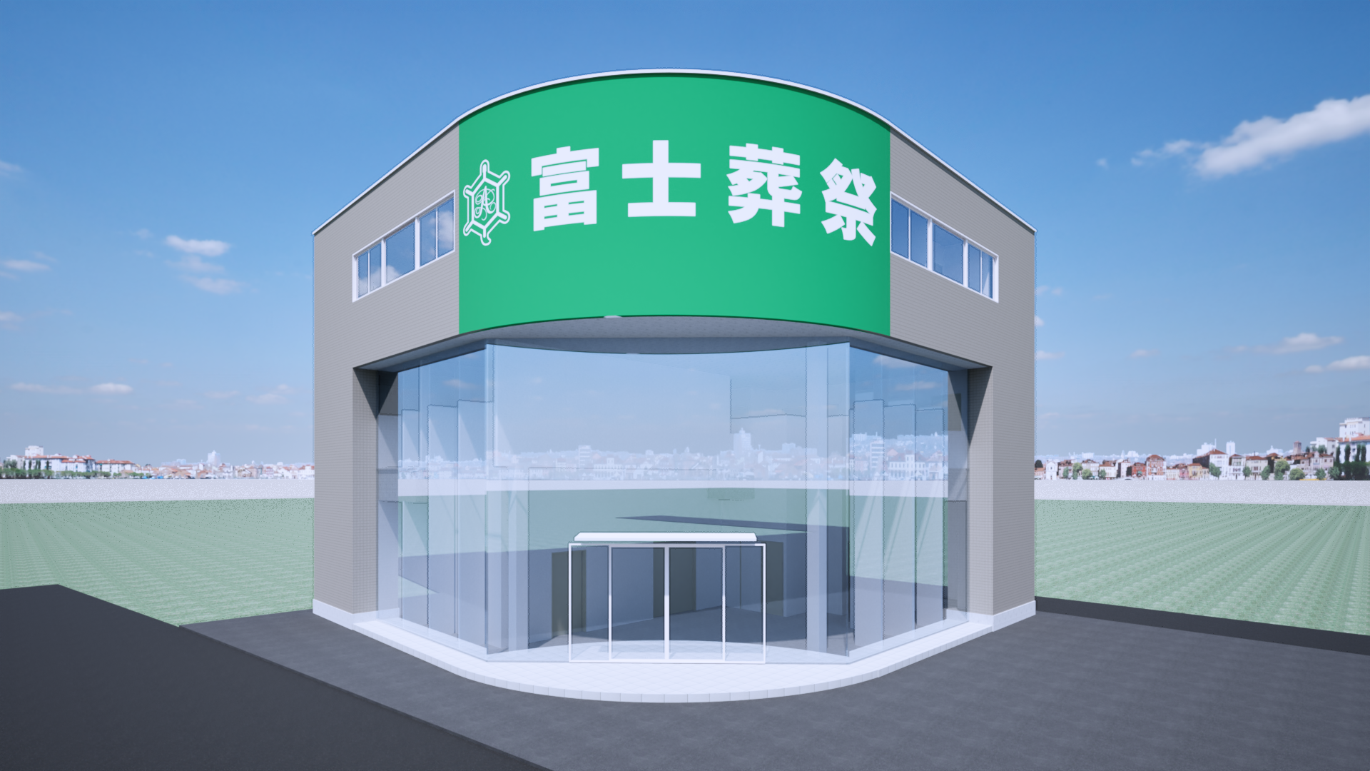 富士葬祭　白羽町