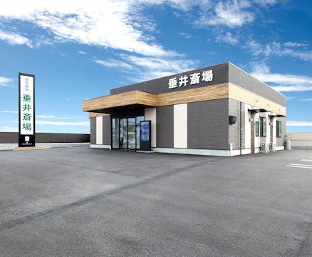 岐阜葬祭　垂井斎場