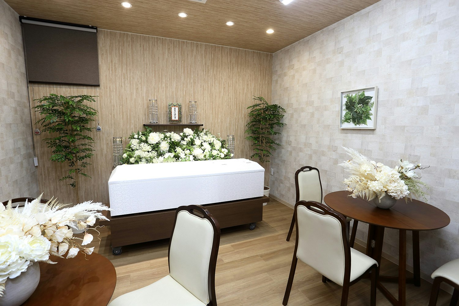 やすらぎ直葬館 碧南