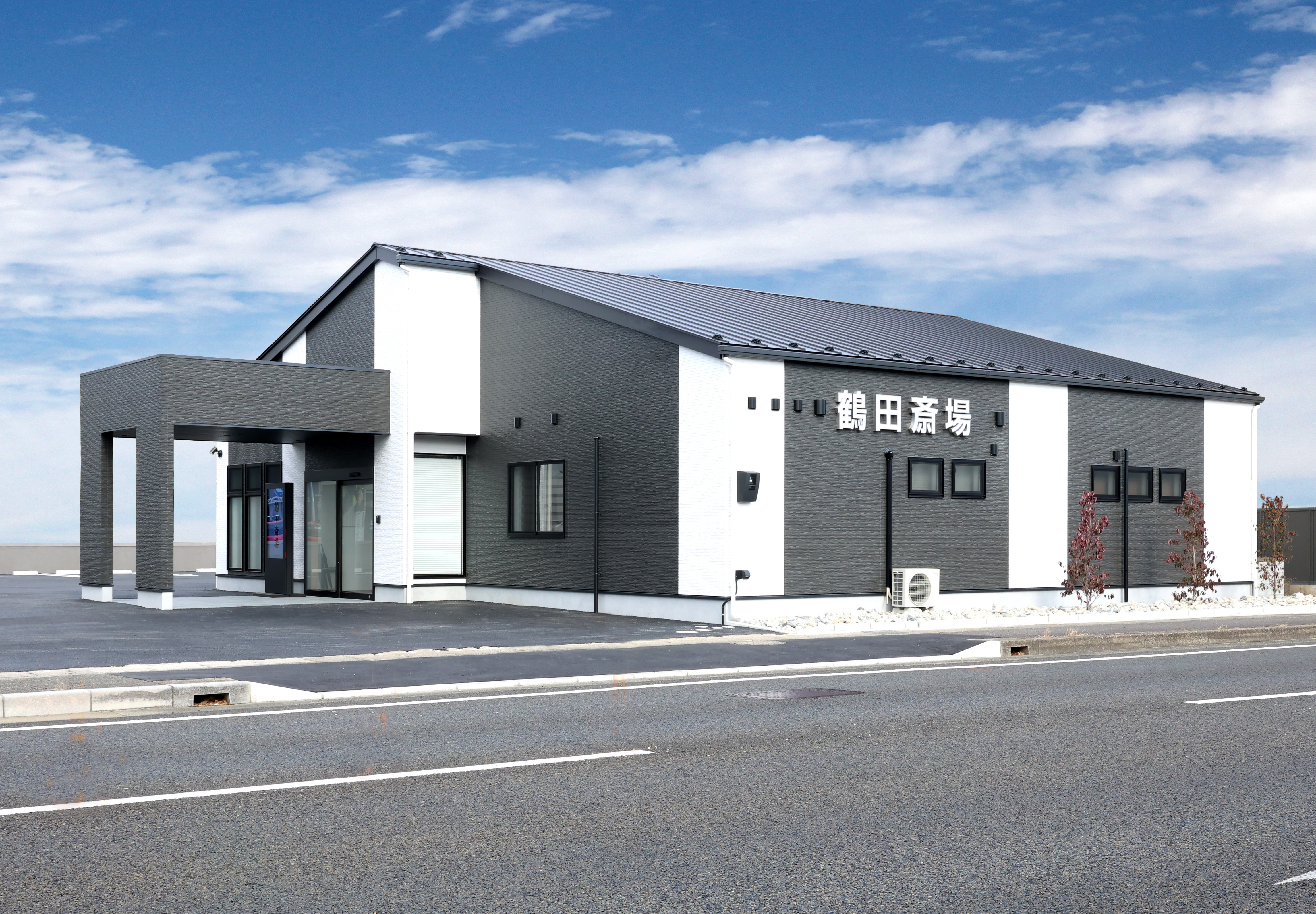 岐阜葬祭　鶴田斎場