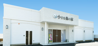 小さな森の家 市川鬼高