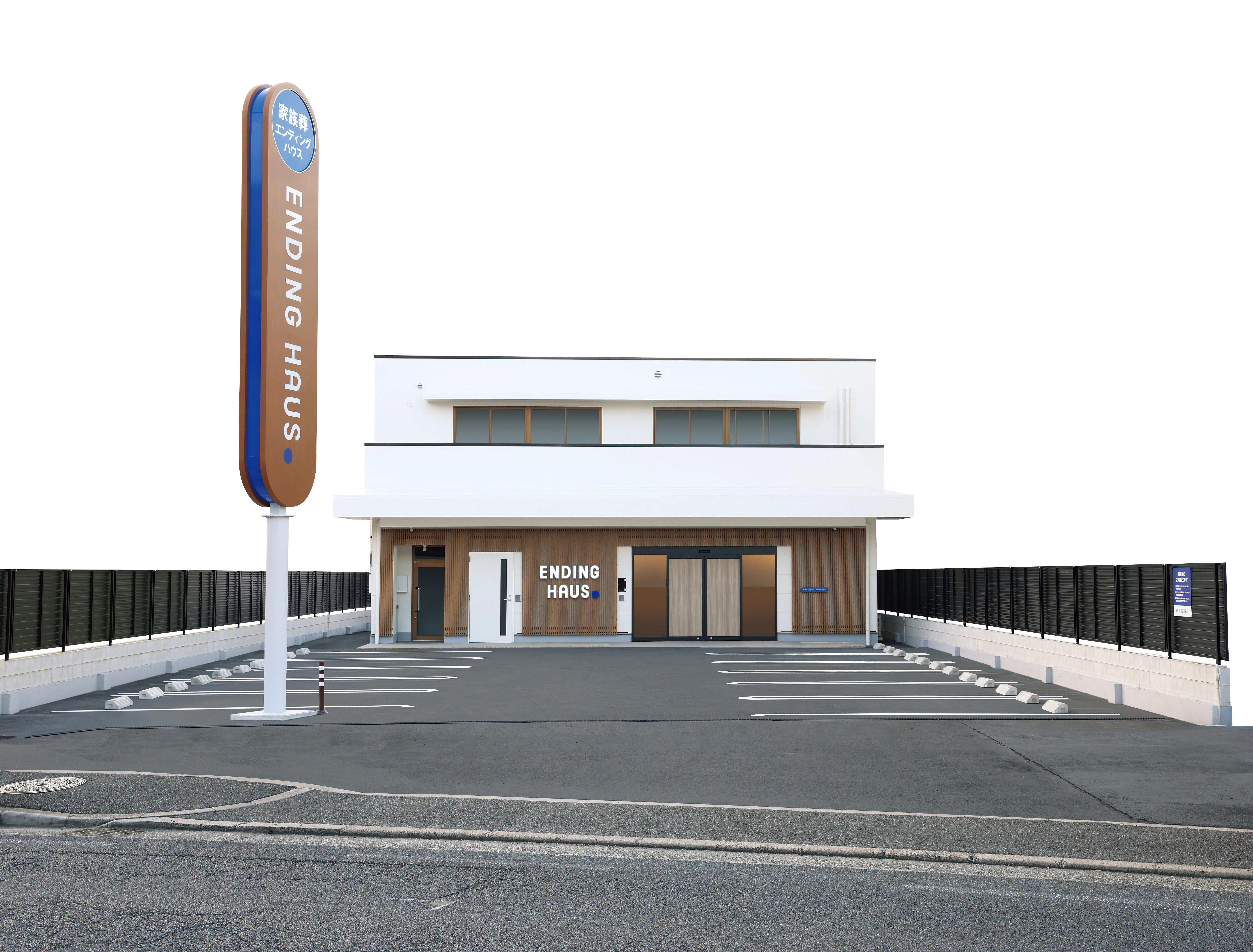 エンディングハウス寝屋川萱島