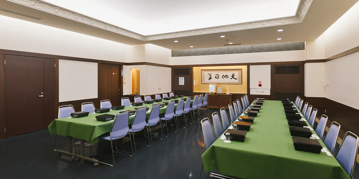 くらしの友 蒲田総合斎場