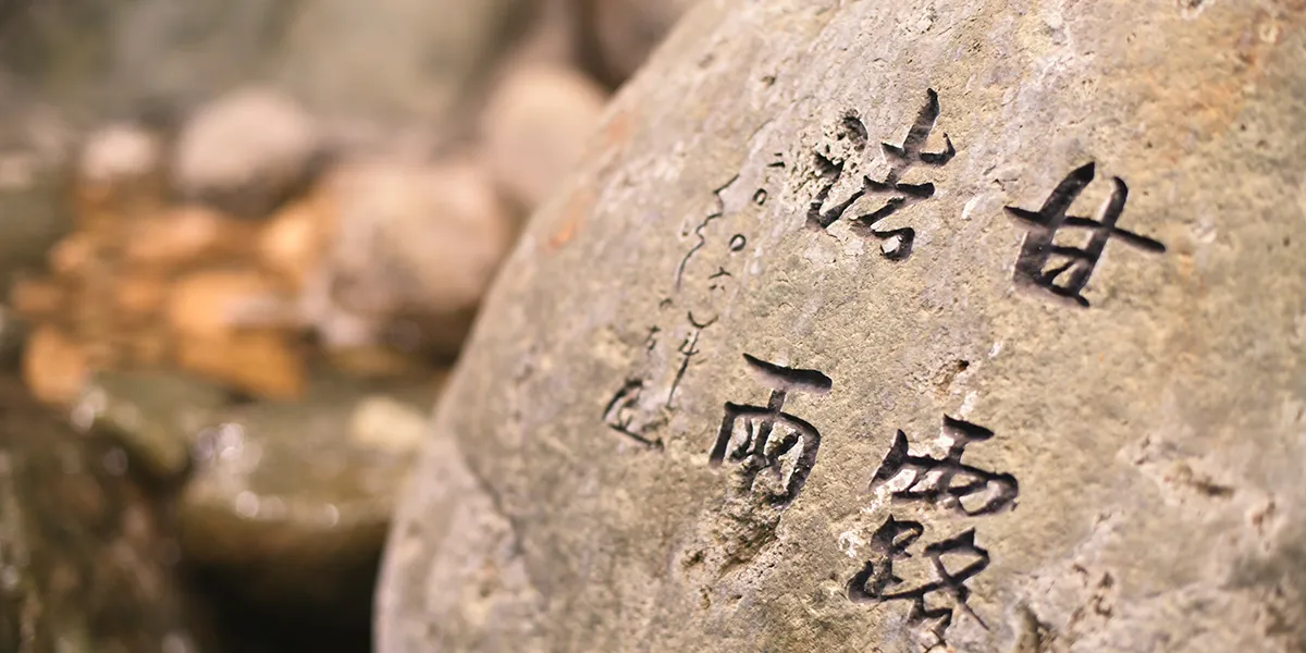 くらしの友 蒲田総合斎場