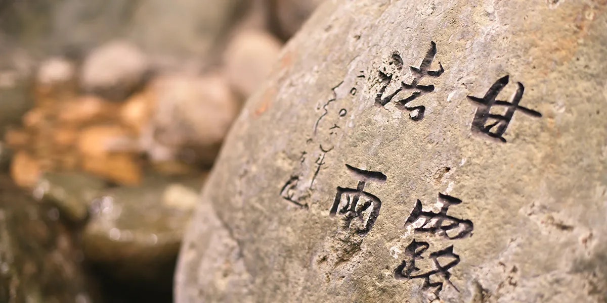 くらしの友 蒲田総合斎場