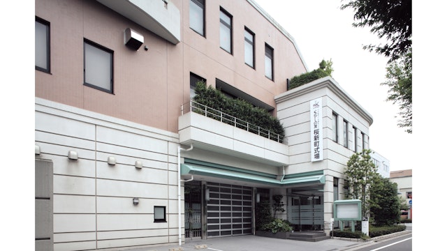 くらしの友 桜新町式場