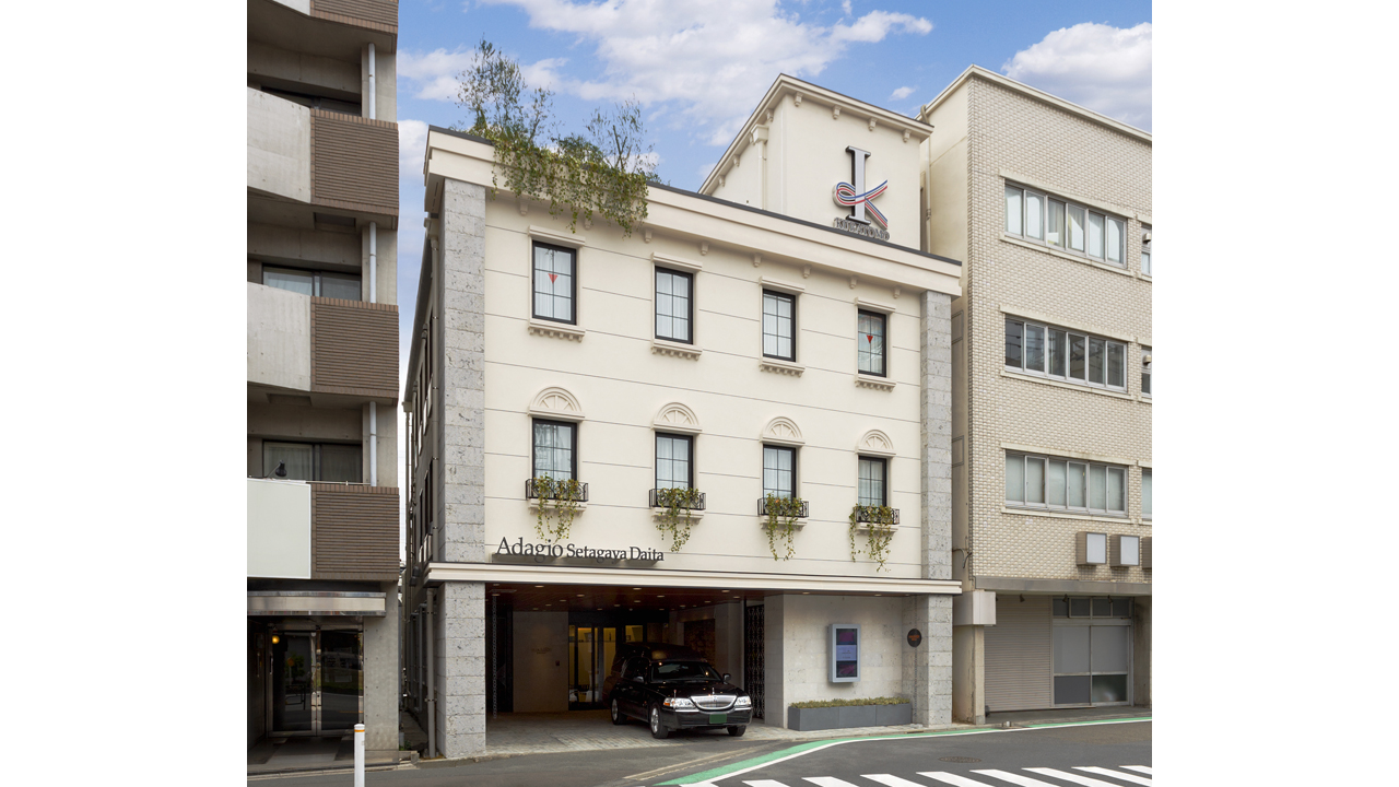 くらしの友 アダージョ世田谷代田