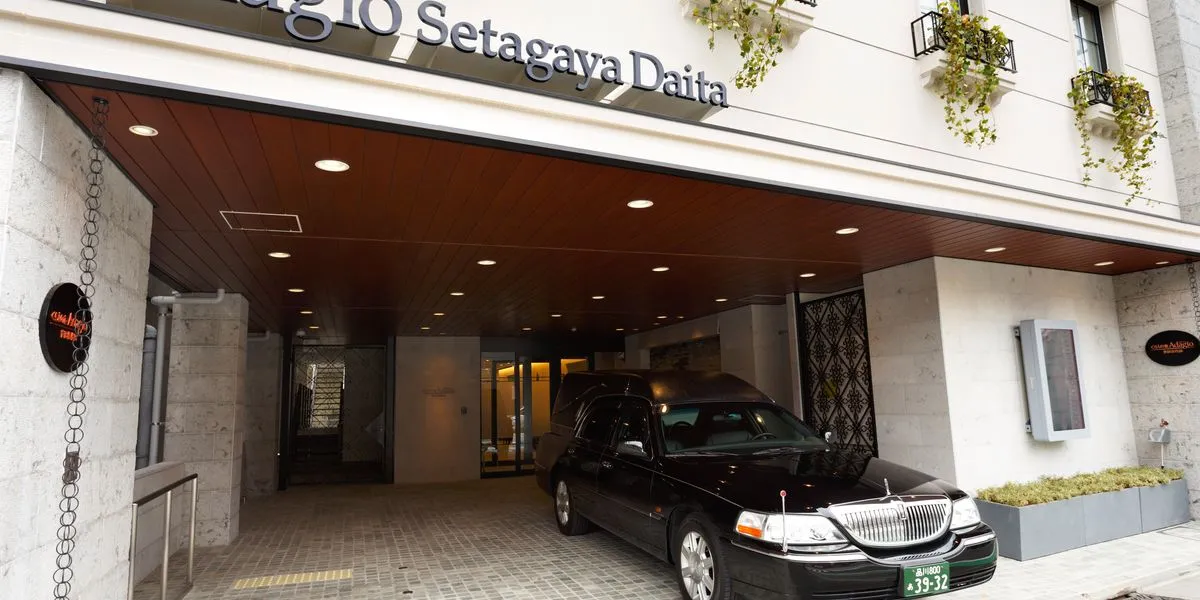 くらしの友 アダージョ世田谷代田