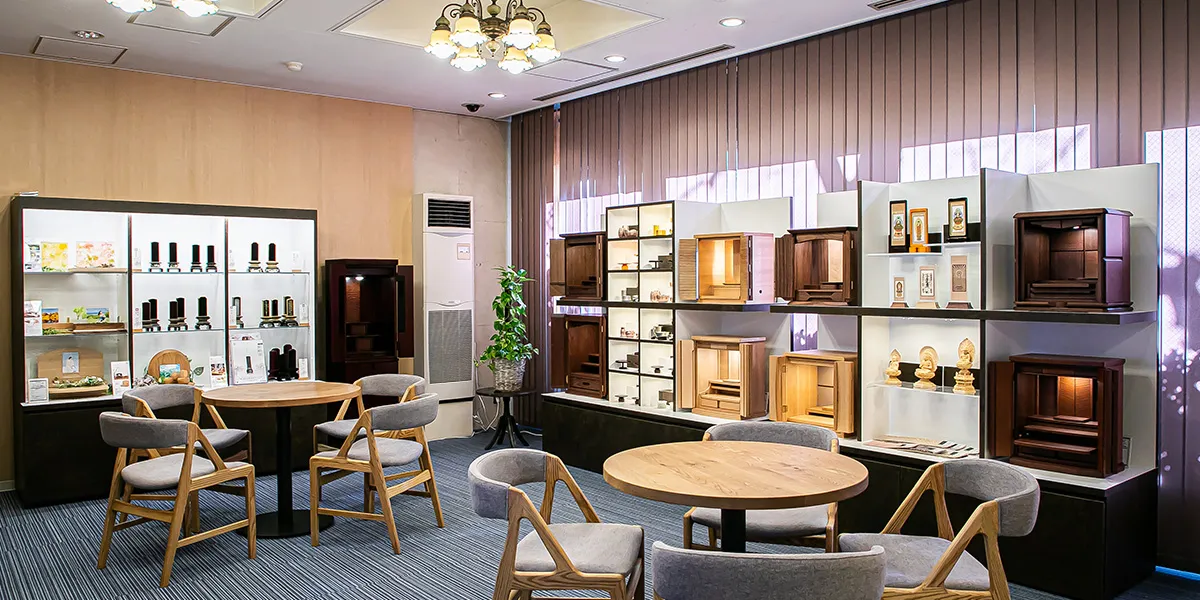 くらしの友 堀切総合斎場