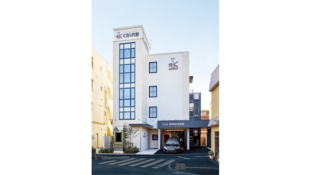 くらしの友 調布総合斎場