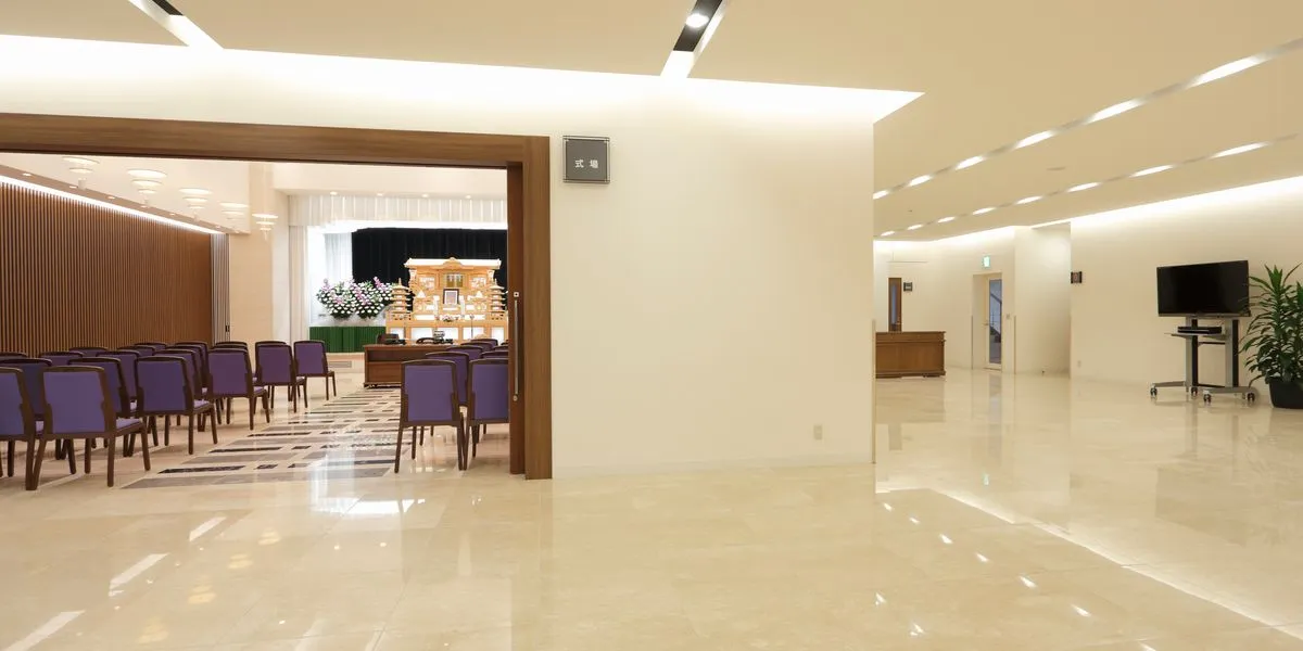 くらしの友 鶴見総合斎場