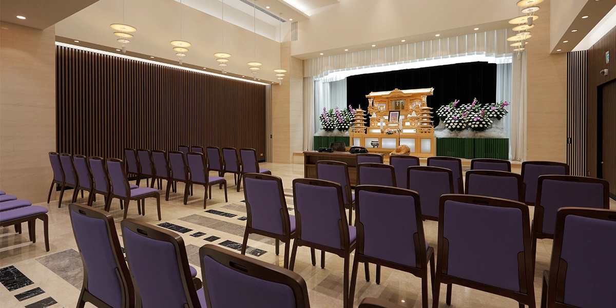 くらしの友 鶴見総合斎場