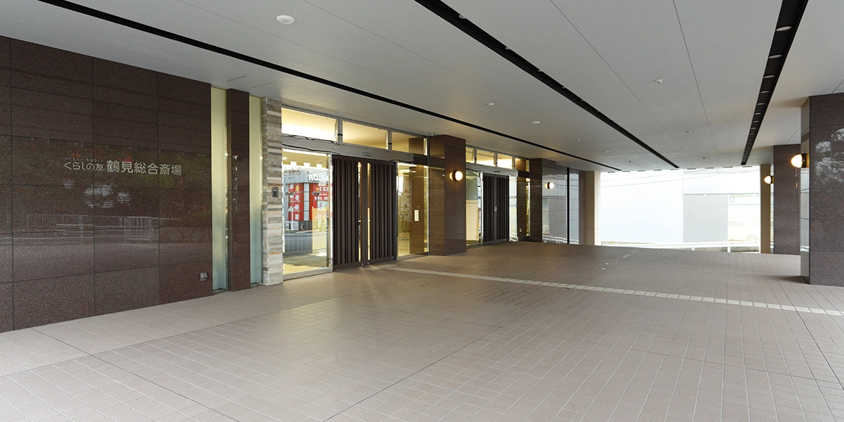 くらしの友 鶴見総合斎場