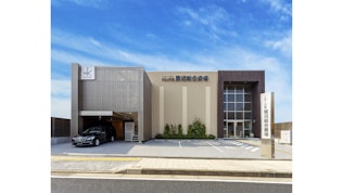 くらしの友 鷺沼総合斎場