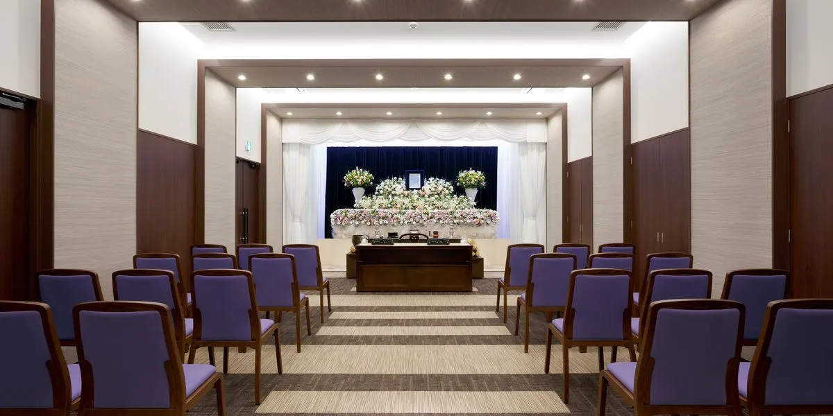 くらしの友 鷺沼総合斎場