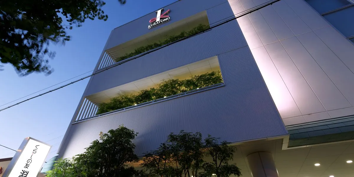 くらしの友 淵野辺総合斎場