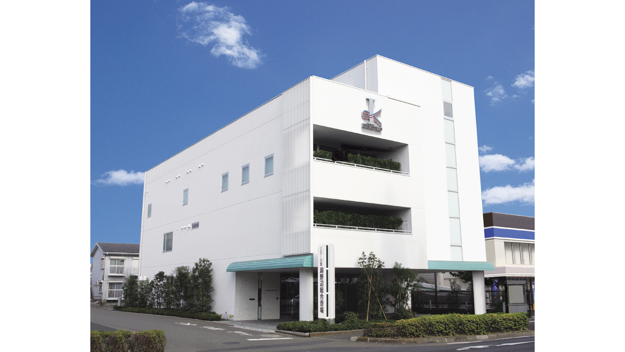 くらしの友 淵野辺総合斎場