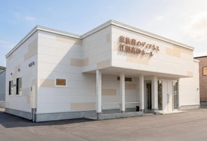 ディアネス江別高砂ホール