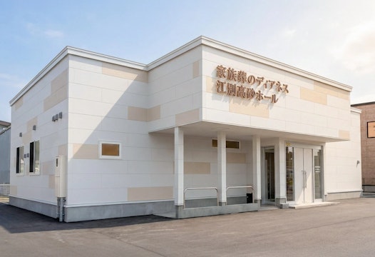 ディアネス江別高砂ホール