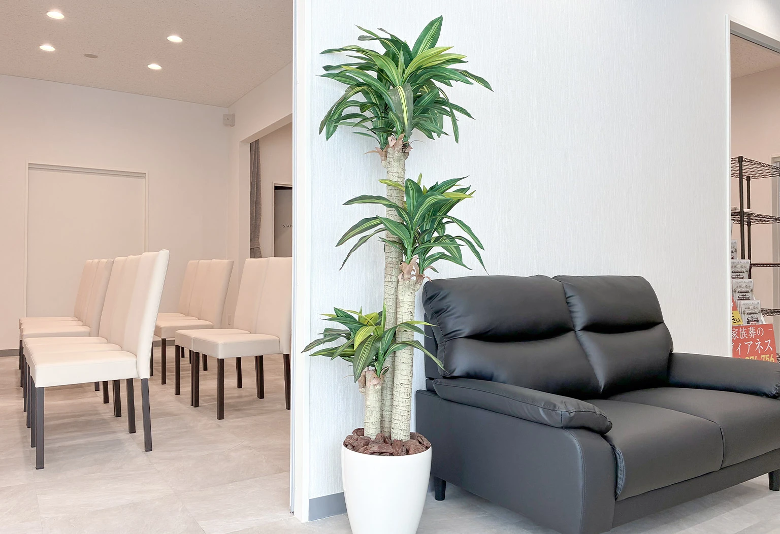 ディアネス江別文京台ホール