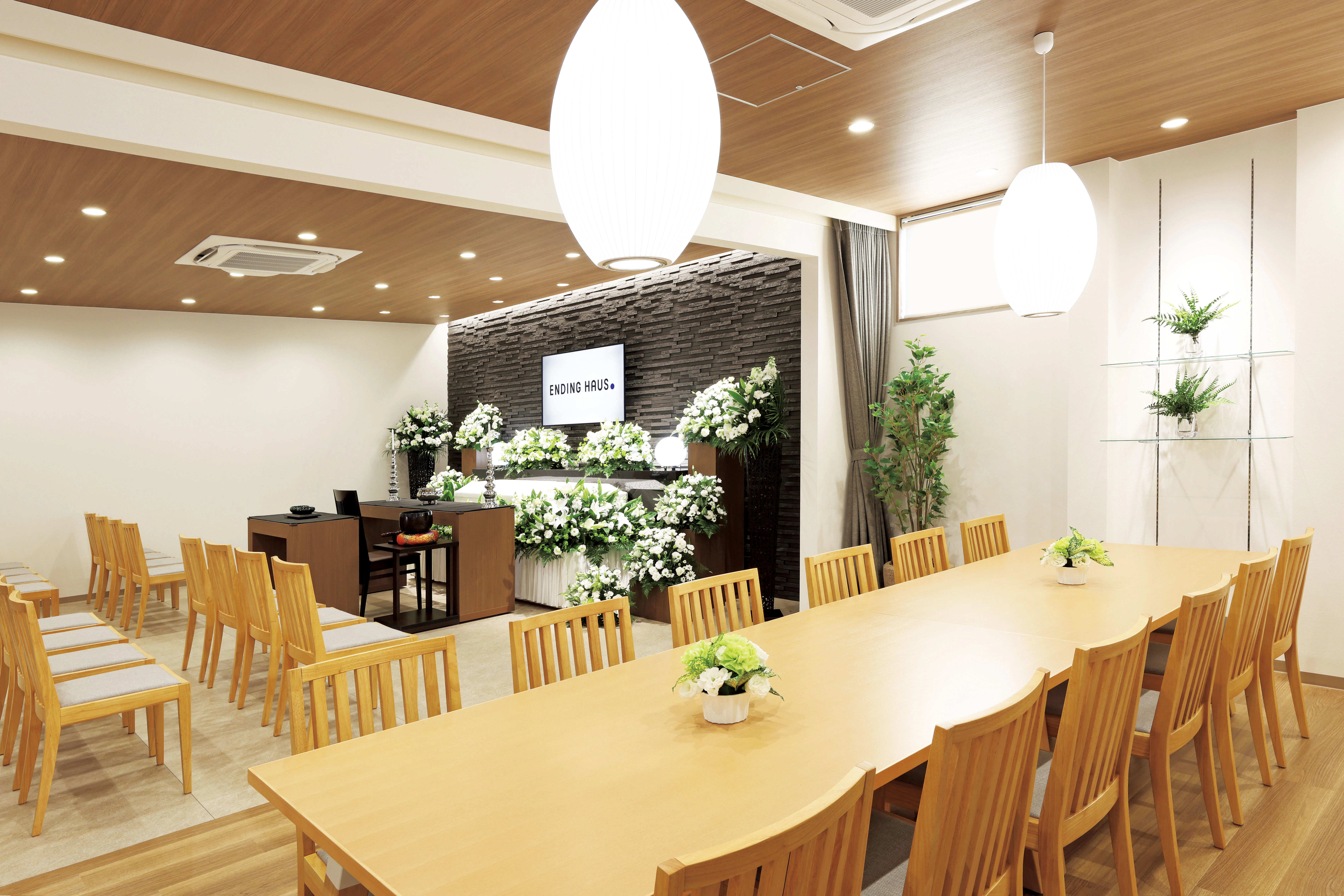 エンディングハウス花園