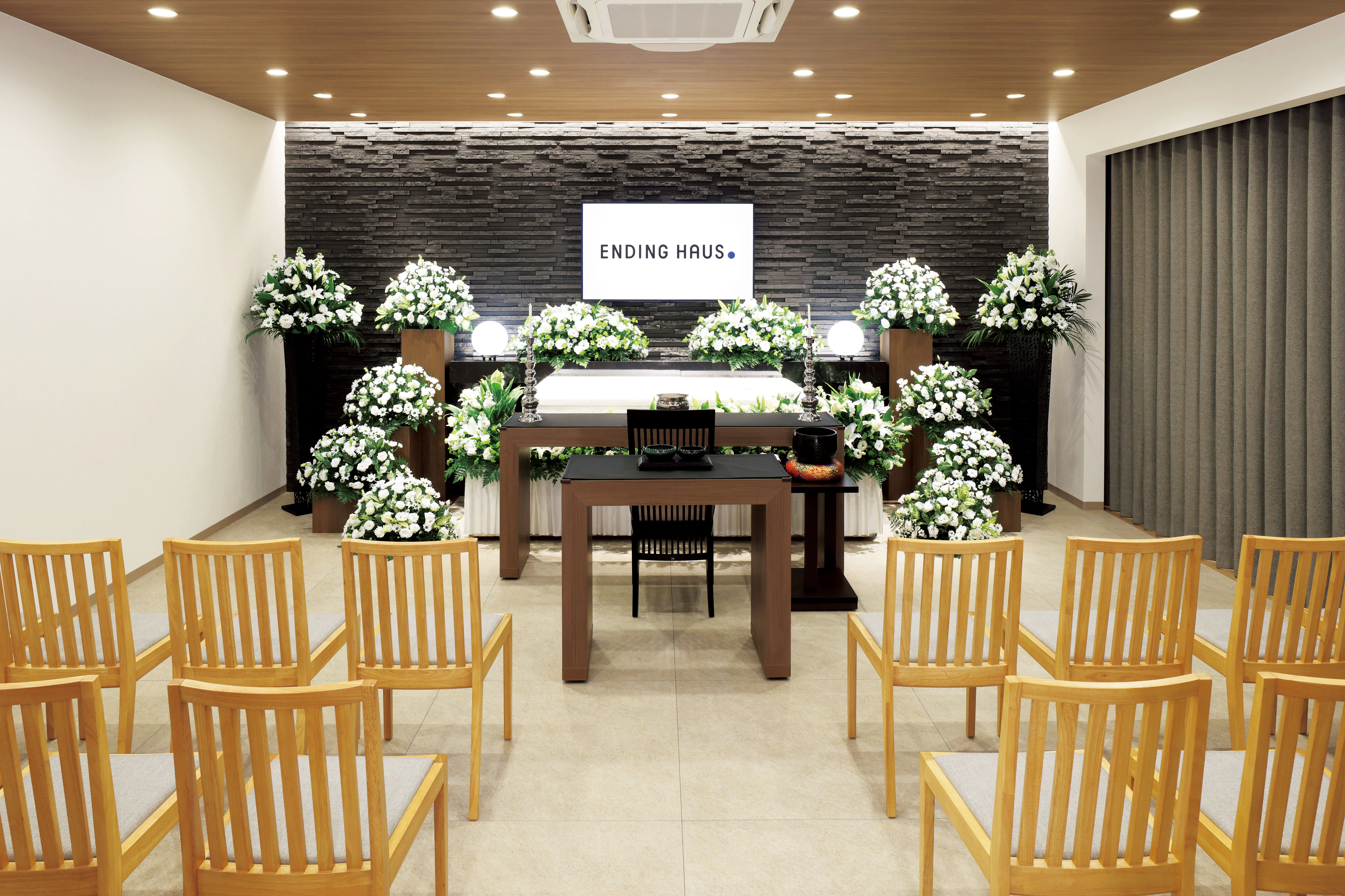 エンディングハウス花園