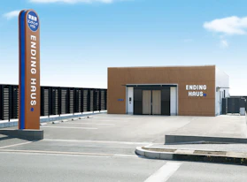 エンディングハウス花園