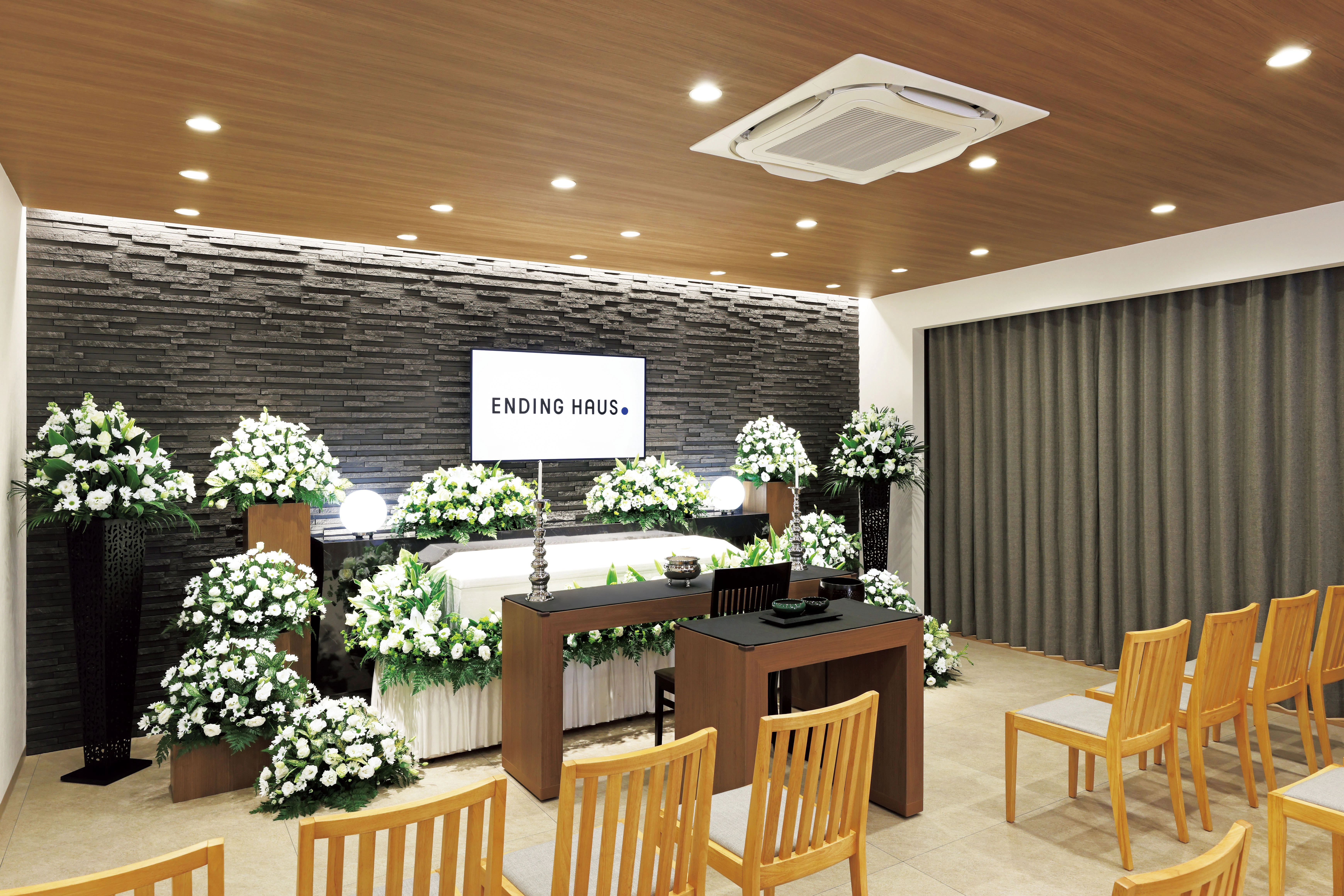 エンディングハウス花園