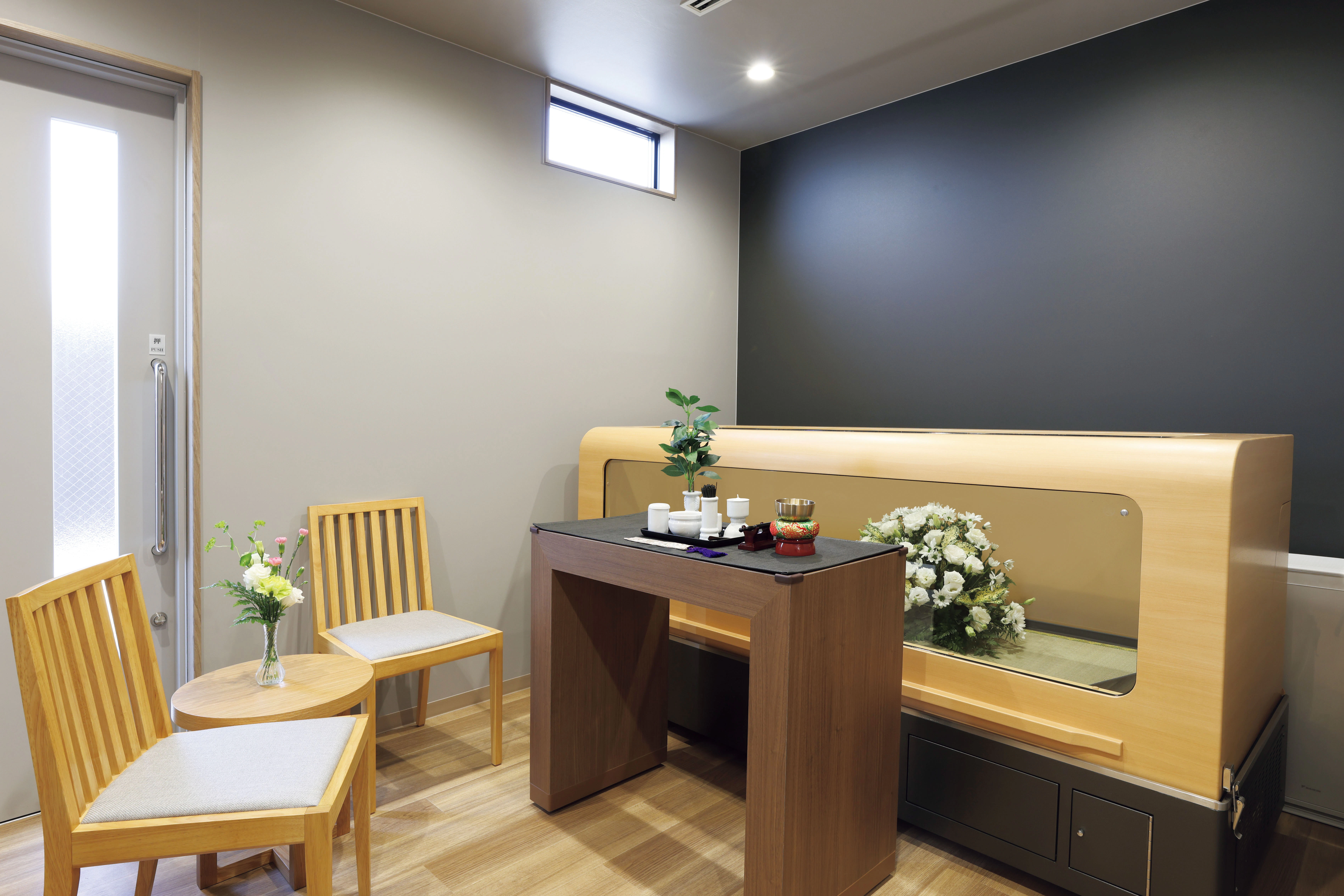 エンディングハウス花園