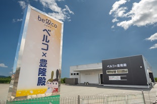 ベルコ豊隆殿 二川ホール