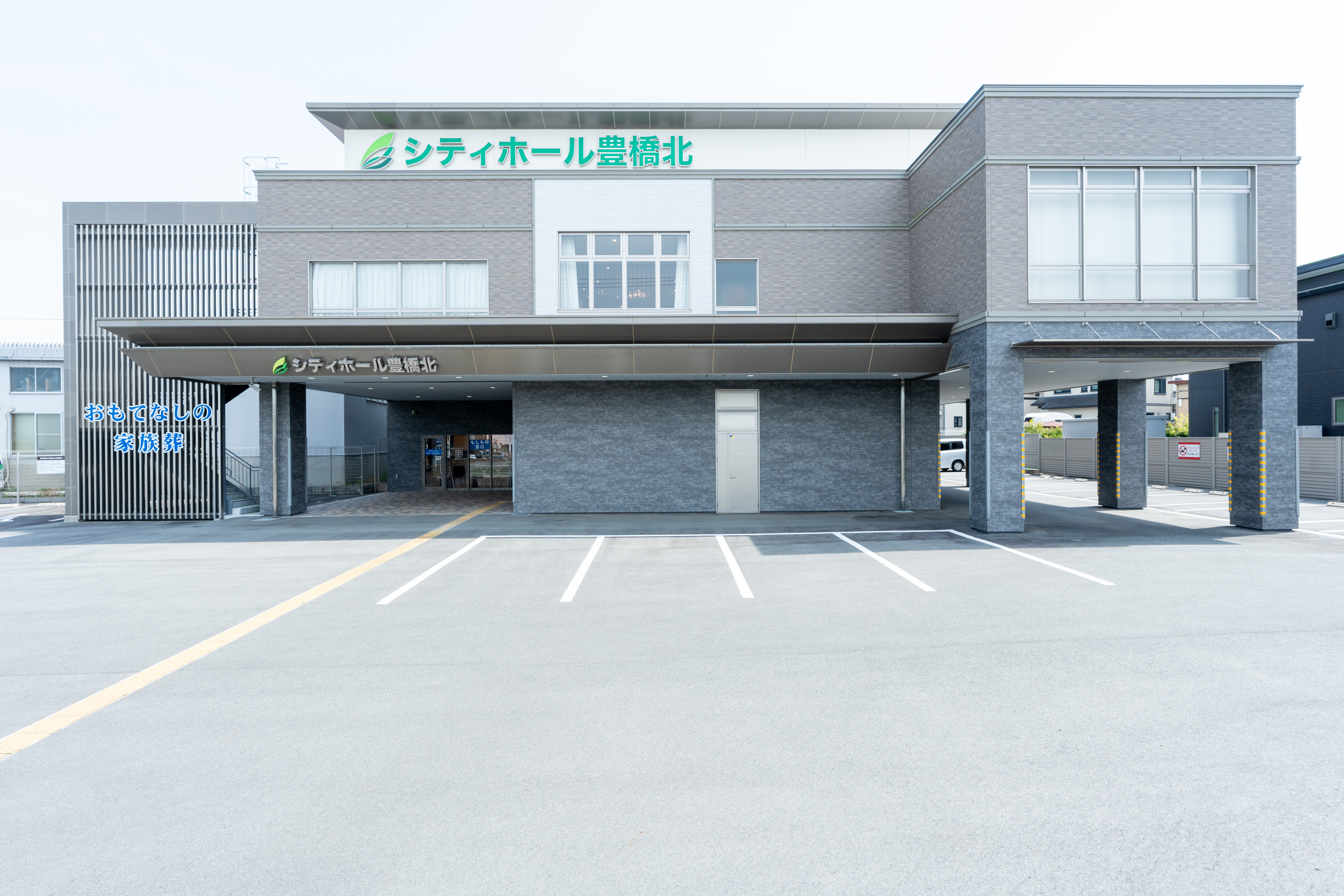 ベルコシティホール豊橋北