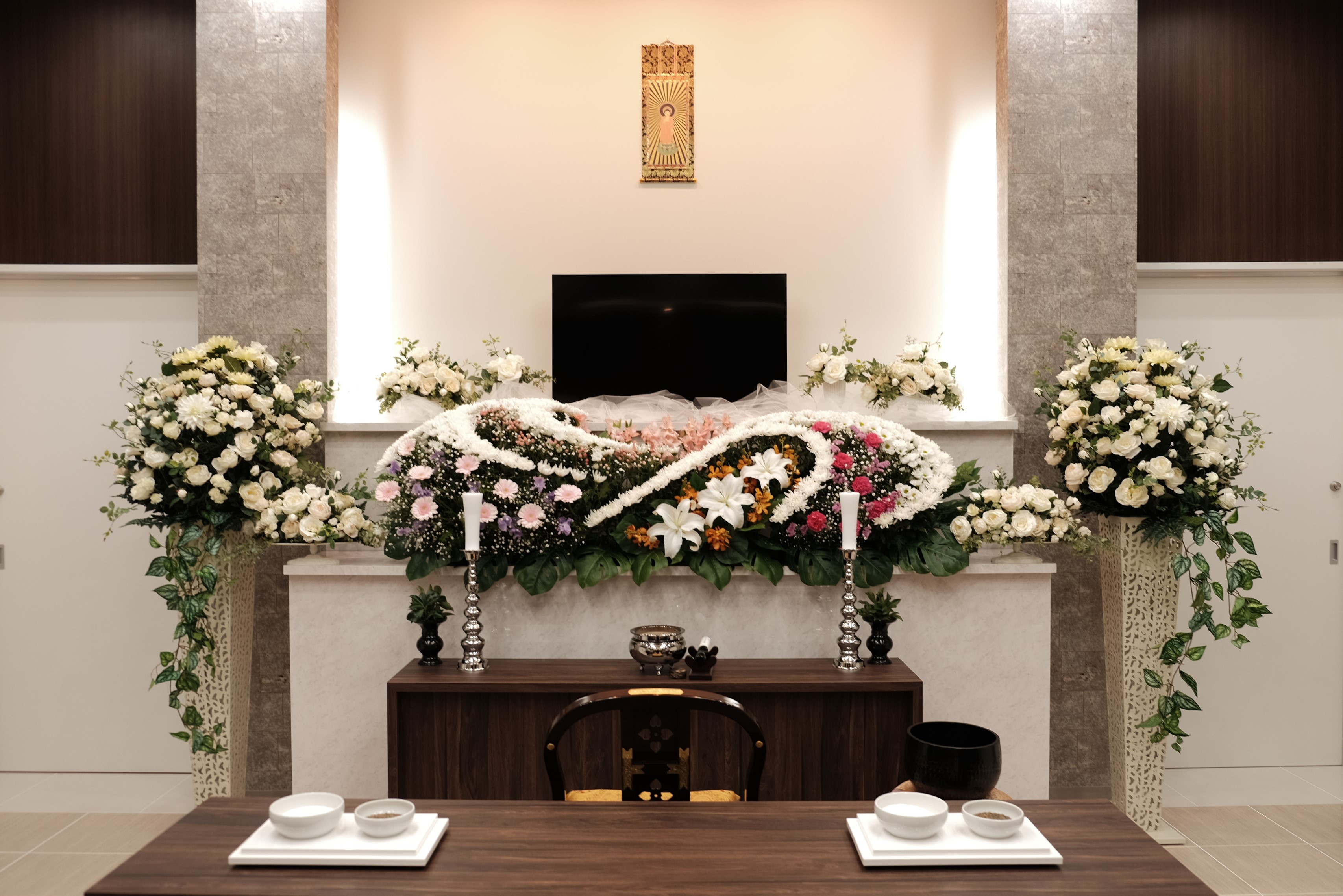 あおばメモリアル　五日市会館