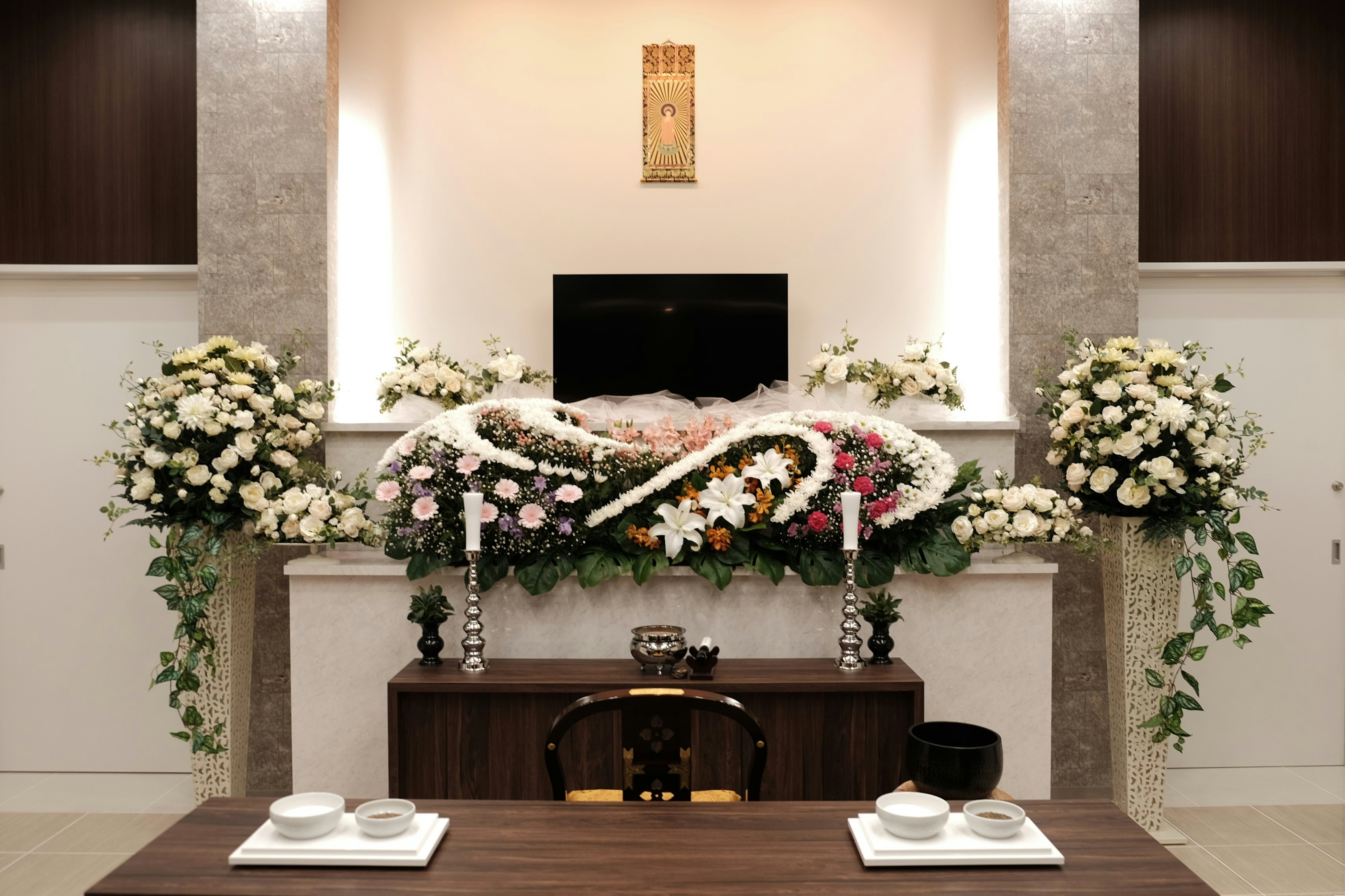 あおばメモリアル 五日市会館