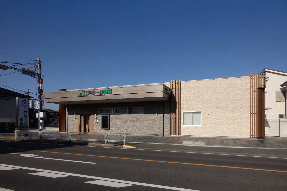 ユアホール富田