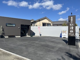 家族葬の仁清社