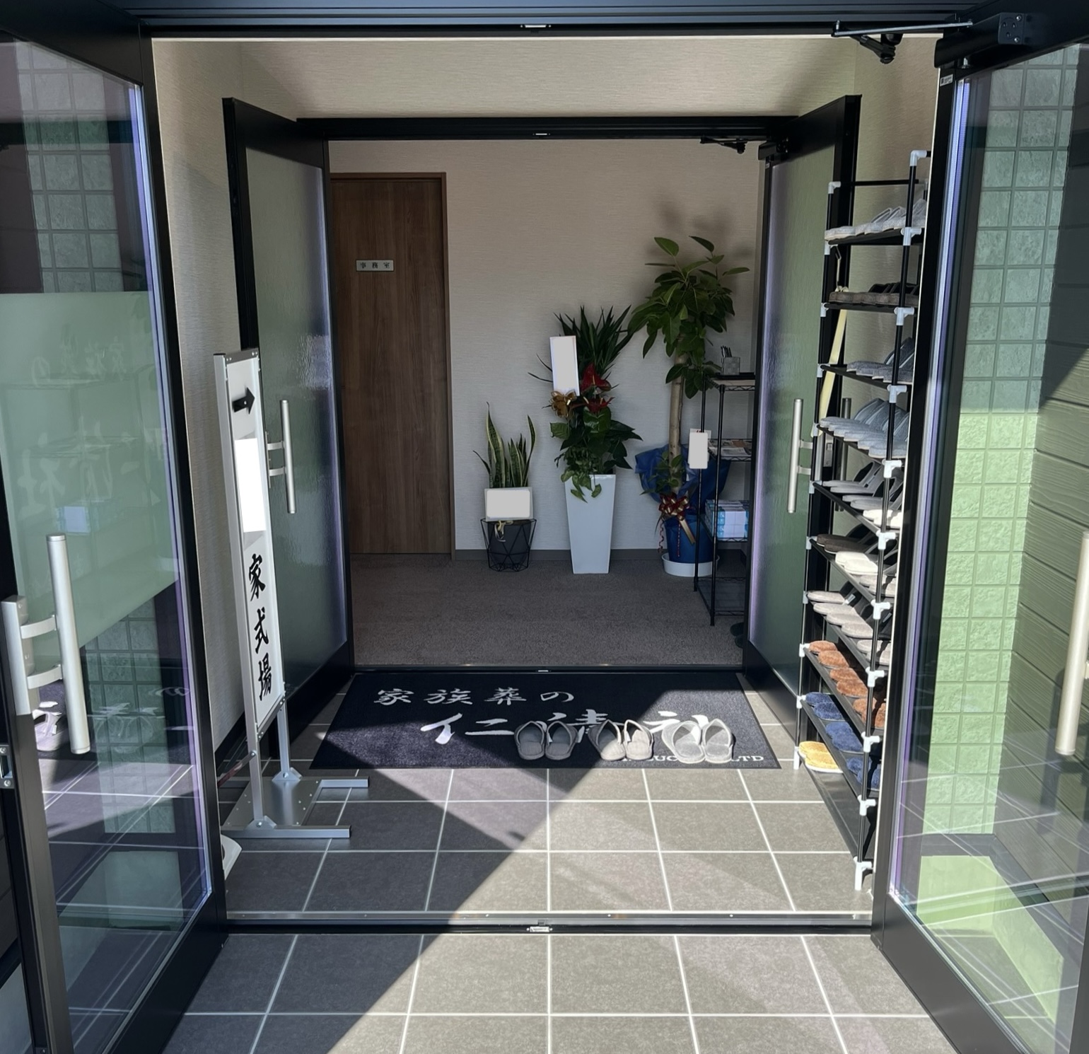 家族葬の仁清社