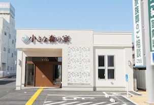 小さな森の家 幸手