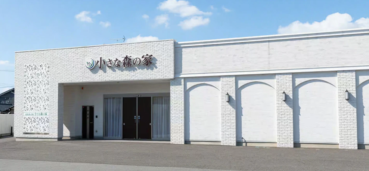 小さな森の家 市川大洲