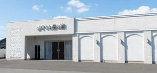 小さな森の家 市川大洲