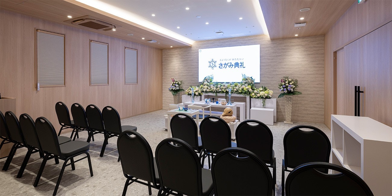 家族葬式場やすらぎホール新座