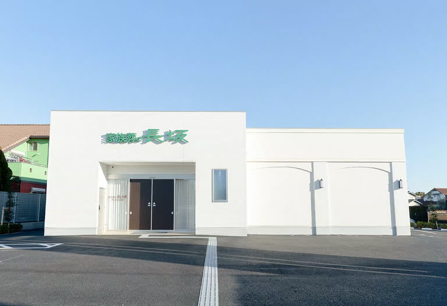 家族葬の長坂 所沢上新井店