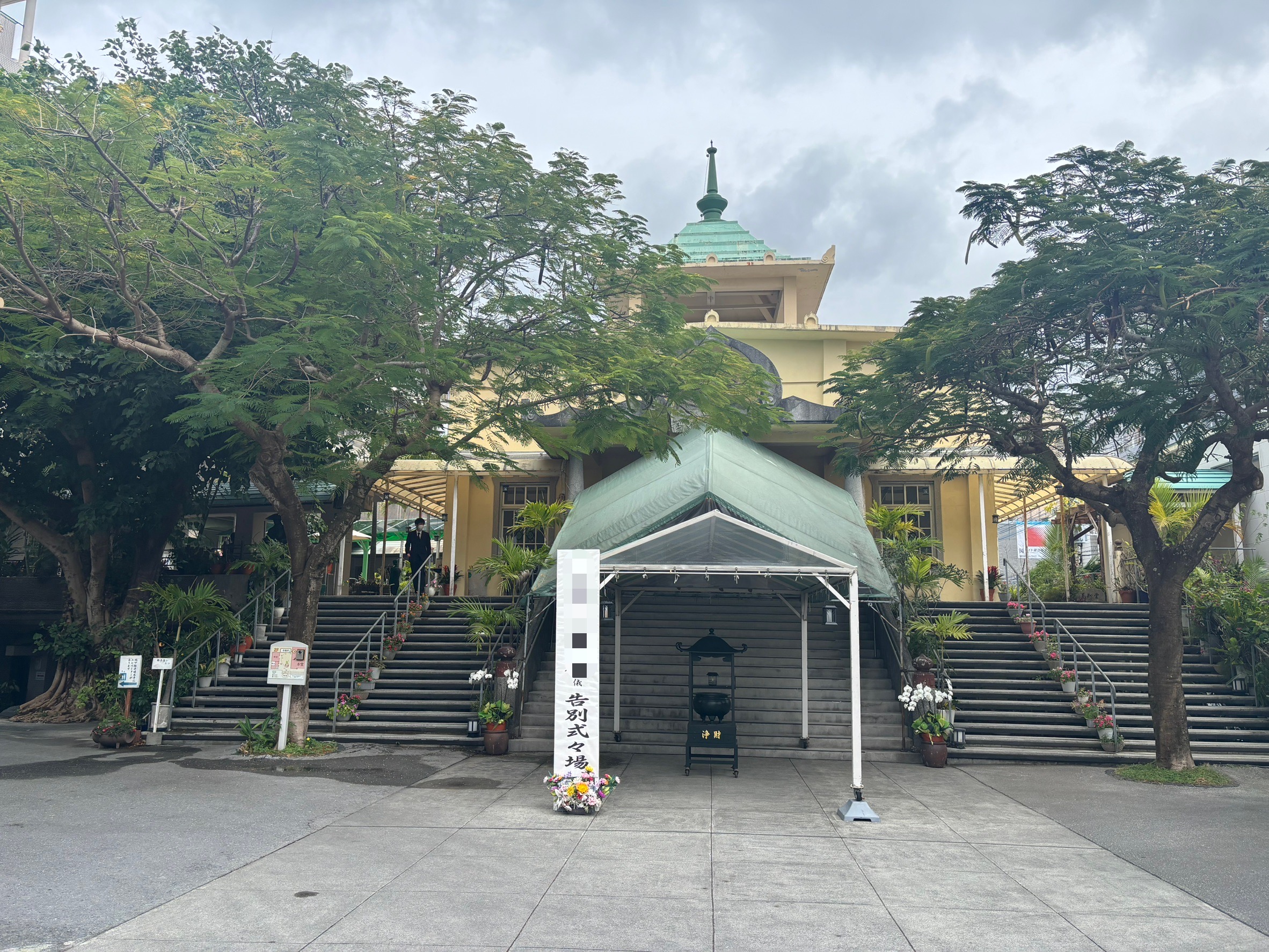 willおきなわコザホール