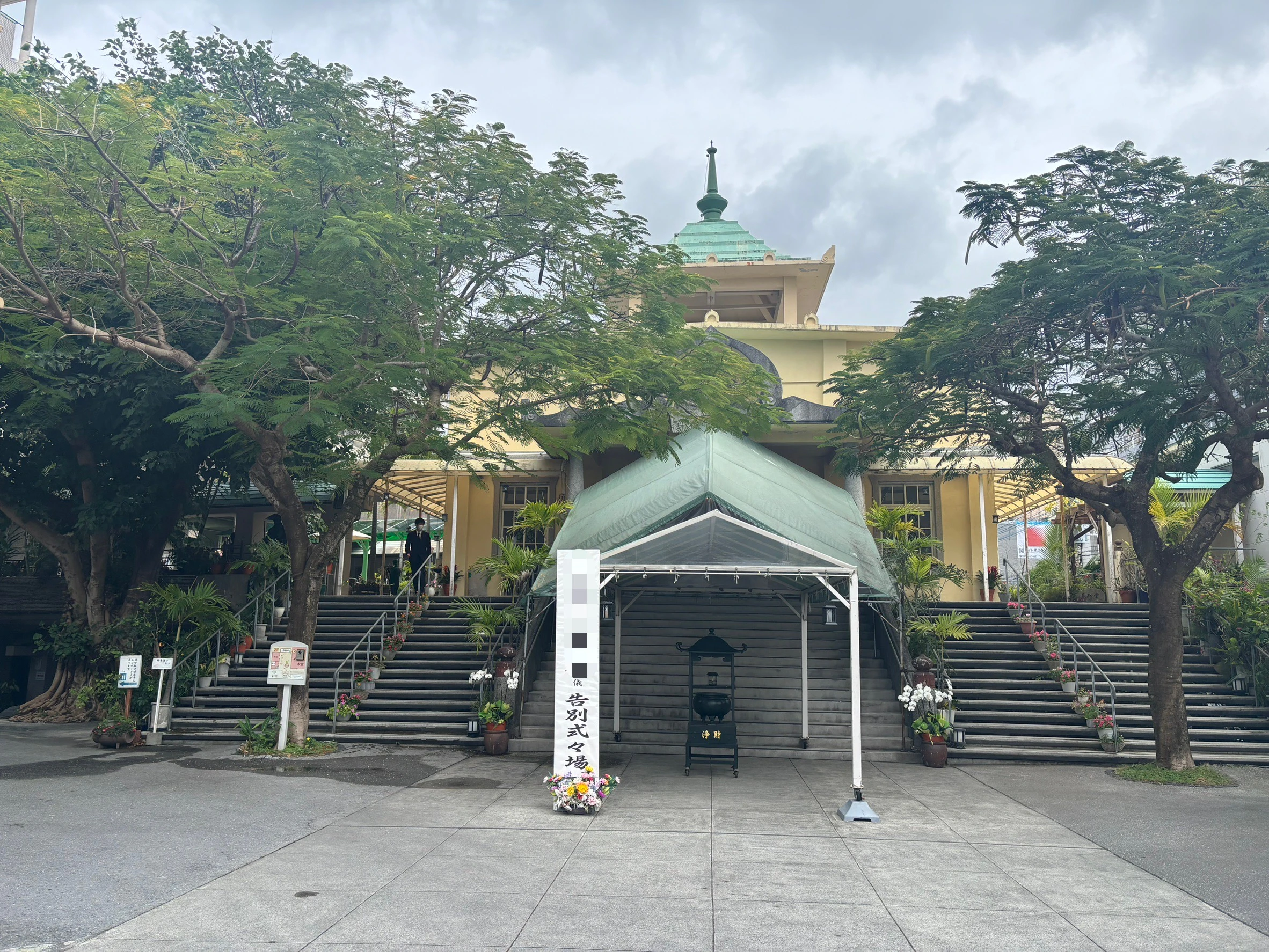 willおきなわコザホール