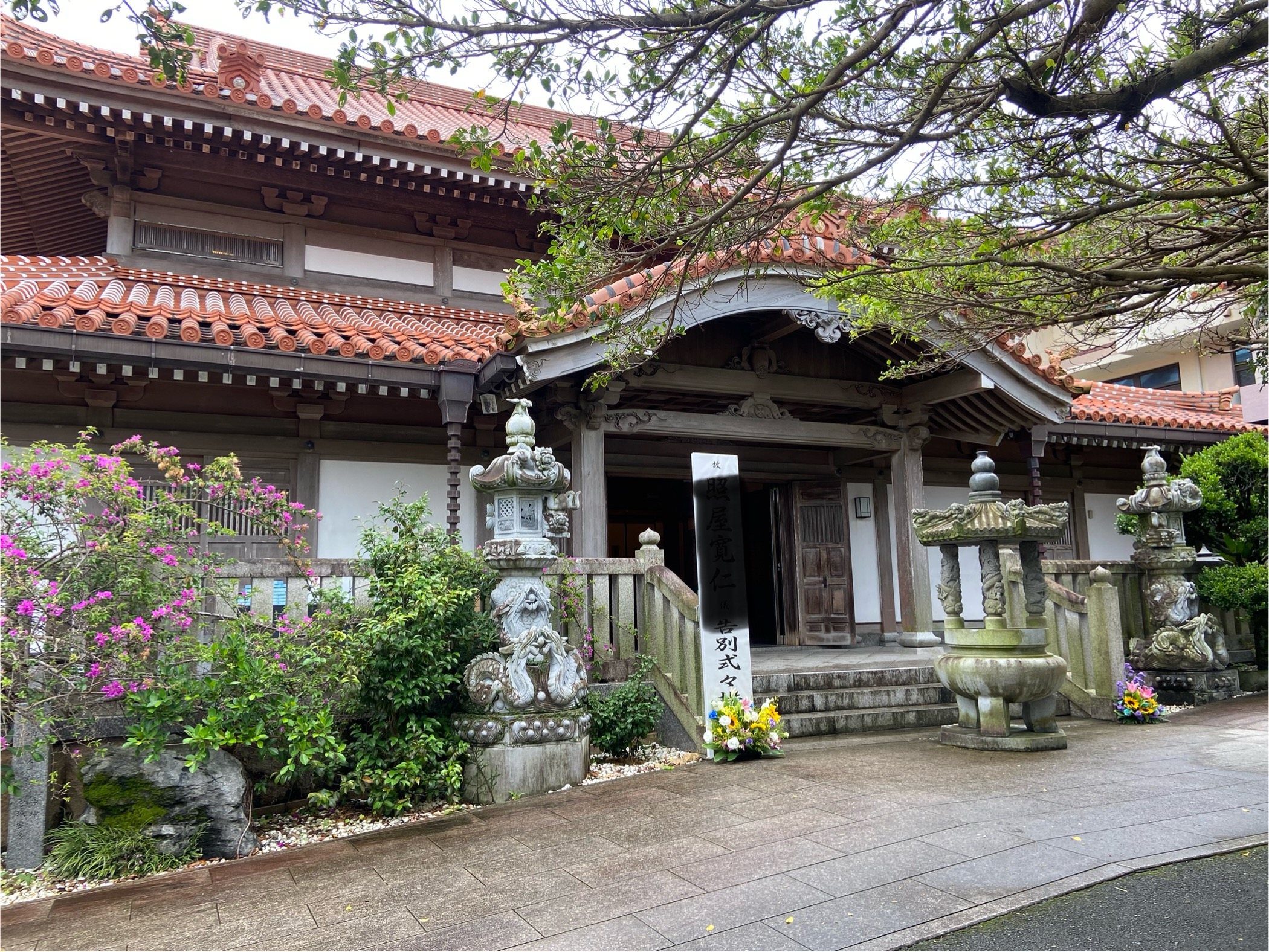 willおきなわコザホール