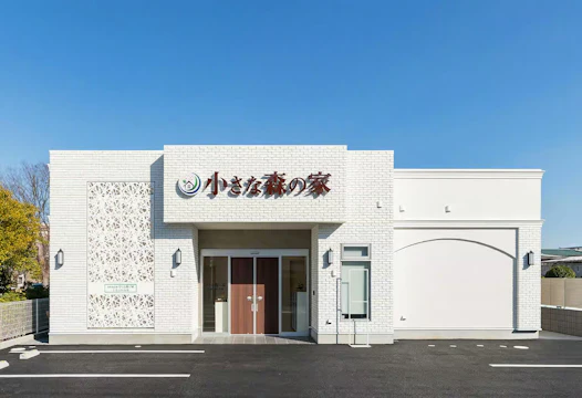 小さな森の家　千葉おゆみ野