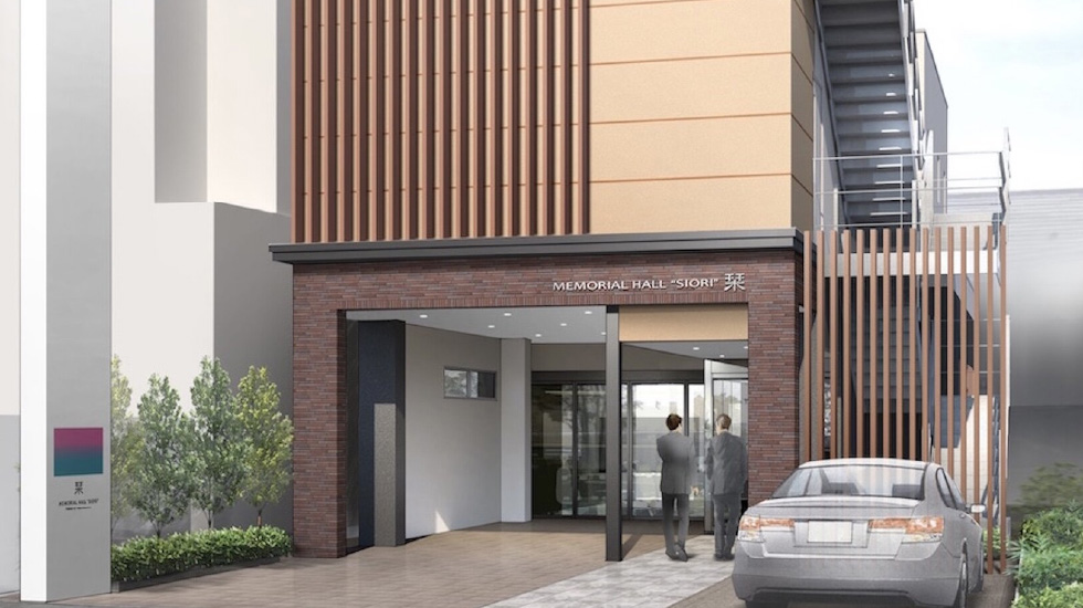 高井戸メモリードホール