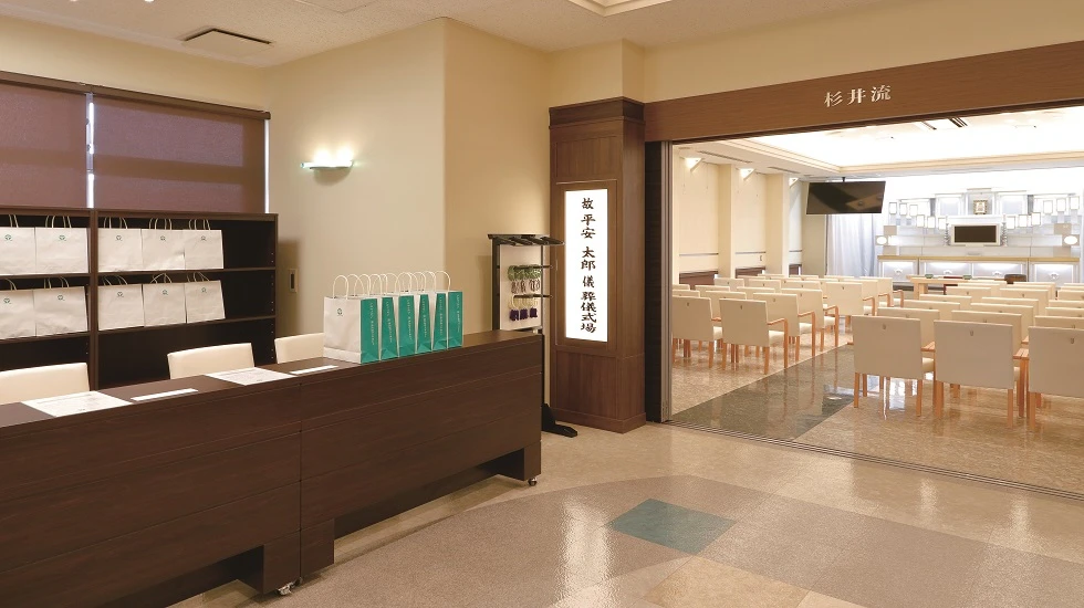 ベルモニー会館土佐山田