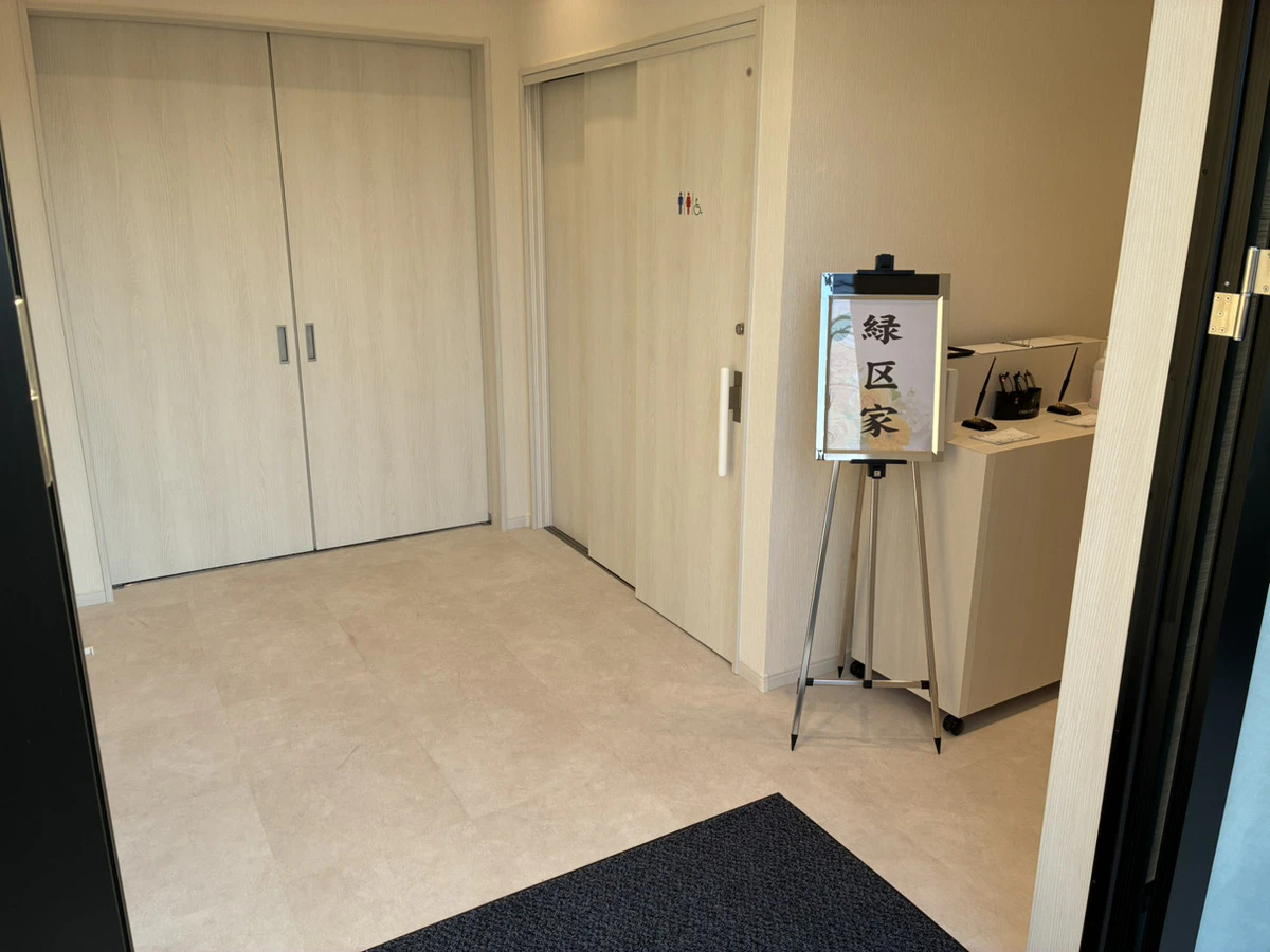 小さなお葬式　緑区鳴海町ホール