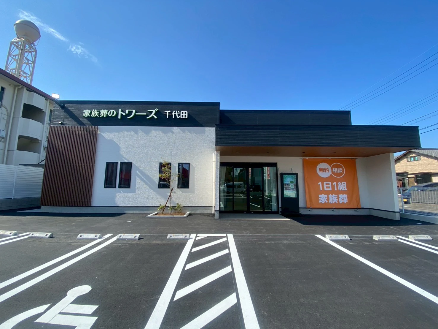 家族葬のトワーズ　静岡千代田