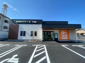 家族葬のトワーズ　静岡千代田